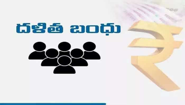 Dalit Bandhu units in Tirumalagiri face alleged misuse, poor quality supplies, and middlemen skimming funds, leaving beneficiaries frustrated.