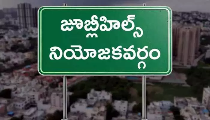 In Jubilee Hills by-election, Congress candidate Naveen Yadav won with a massive 25,000 vote margin over BRS candidate Maganti Sunitha.